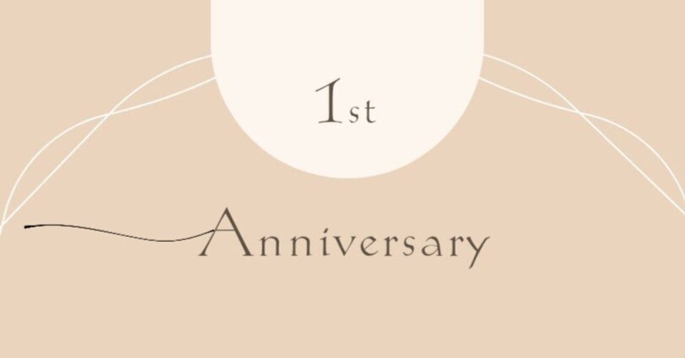 note記事「「ママの家、1周年。ここまで来られたのは、あなたのおかげです。」」のアイキャッチ